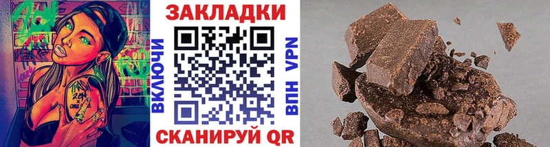 Наркошоп Медногорск ГЕРОИН Кокаин МЕФ ГАШИШ