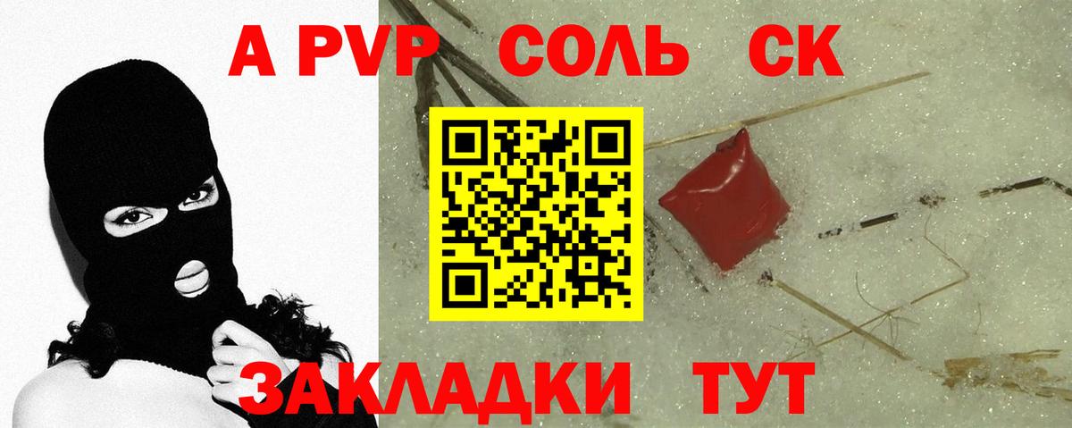 ГАШ Медногорск