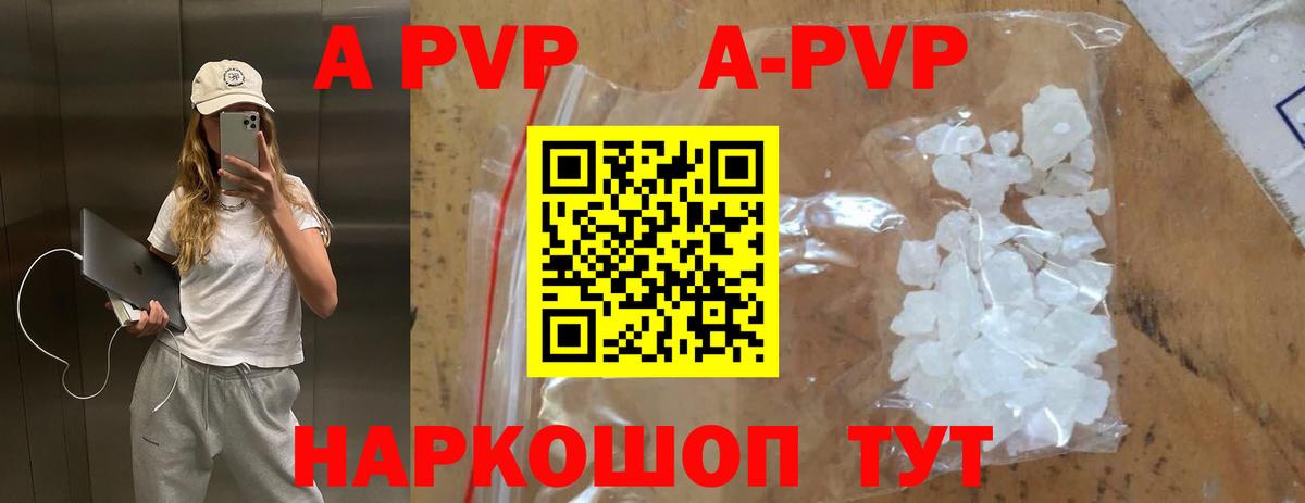 Alpha-PVP VHQ Медногорск