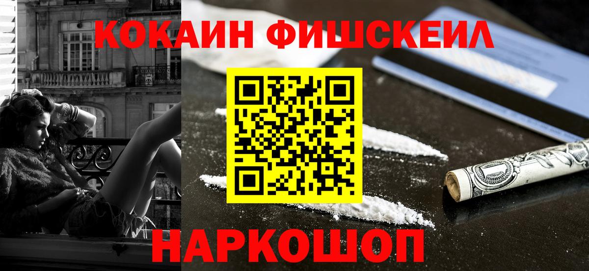 Cocaine 97% Медногорск