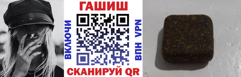 даркнет сайт omg онион Гашиш ice o lator Медногорск