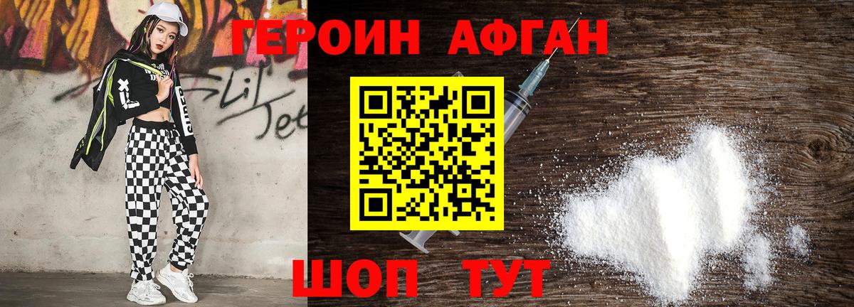 Медногорск  Кокаин  MDMA  Мефедрон кристаллы  Конопля  Гашиш  МАРИХУАНА  Вход с VPN  АМФ кристаллы  А ПВП СК кристаллы 