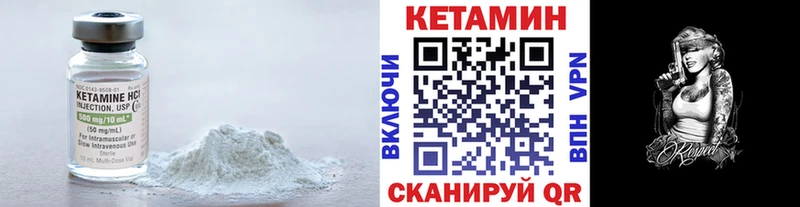 Кетамин ketamine  ссылка на мегу вход  Медногорск 