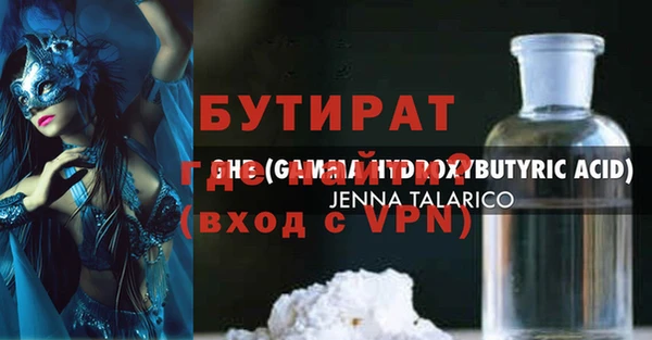 марихуана Богородицк