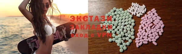 марихуана Богородицк