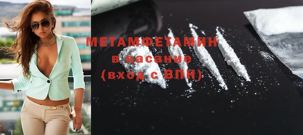 стафф Сатка
