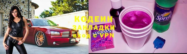 альфа пвп VHQ Дмитровск