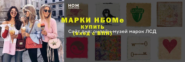 прущая мука Саяногорск