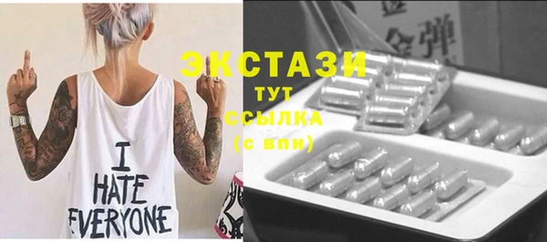 марихуана Богородицк