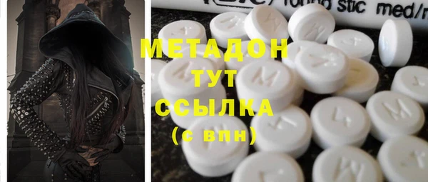 трава Богородск