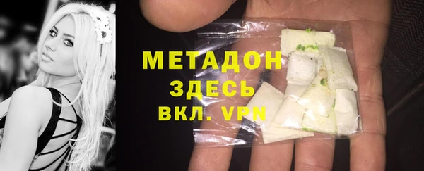 трава Богородск