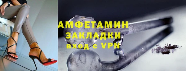 марихуана Богородицк
