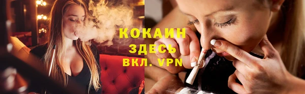 дурь Сафоново