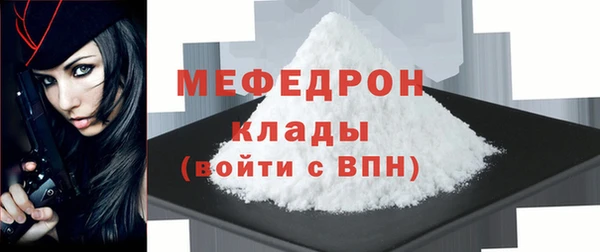марихуана Богородицк