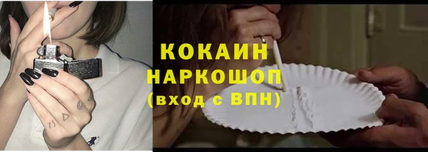 стафф Сатка