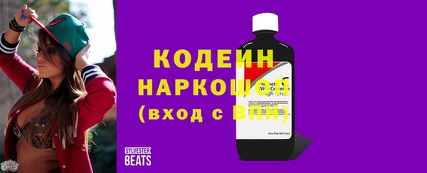 марихуана Богородицк