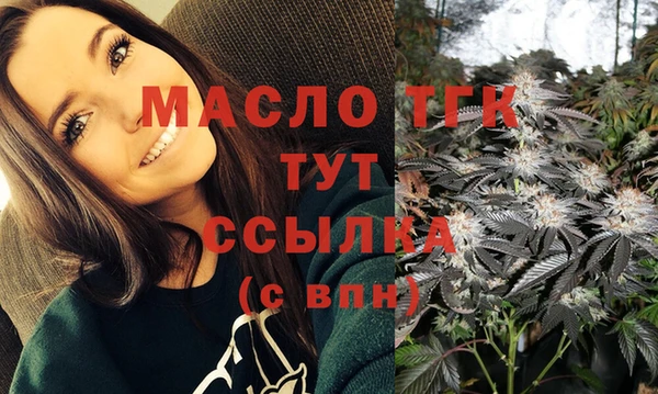 трава Богородск