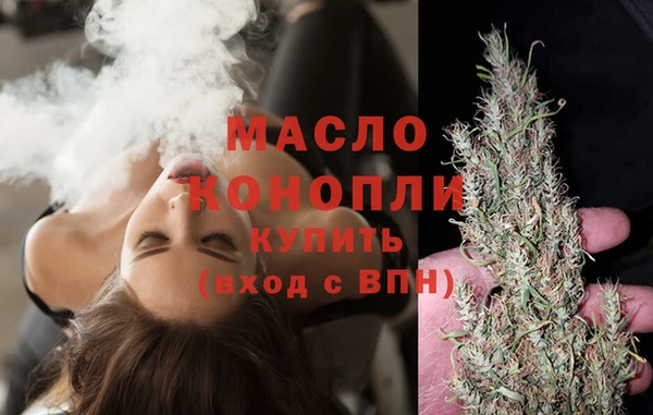 трава Богородск