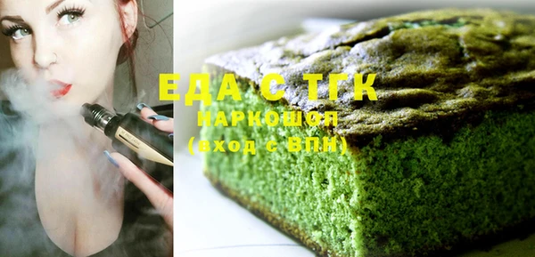 марихуана Богородицк