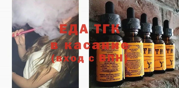 трава Богородск