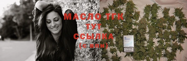 марихуана Богородицк