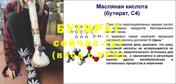 не бодяженный Богданович