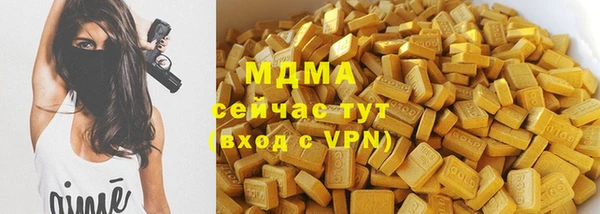 трава Богородск