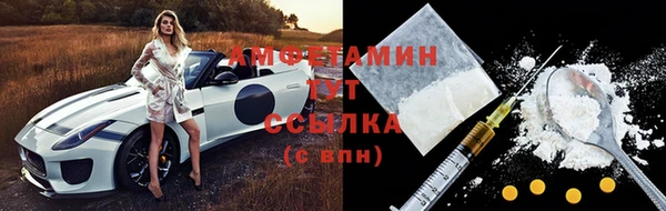 трава Богородск