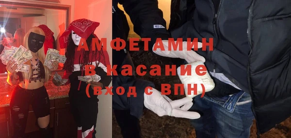 трава Богородск