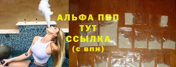 марихуана Богородицк