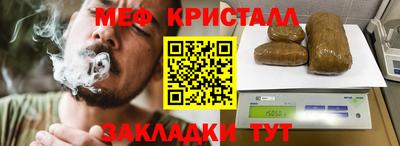 МДМА Конаково