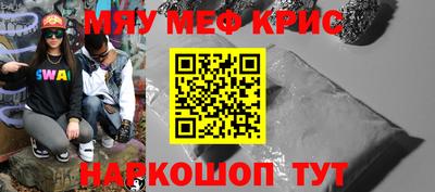 амфетамин Коммунар