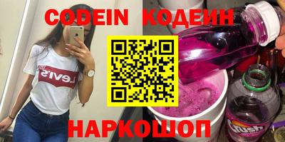 амфетамин Коммунар