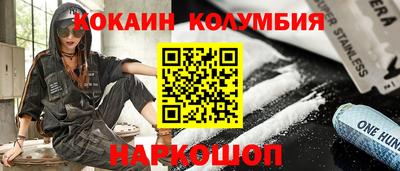 мяу мяу кристалл Комсомольск-на-Амуре