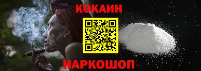 мяу мяу кристалл Комсомольск-на-Амуре