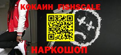 марки nbome Магадан
