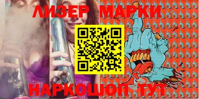 мяу мяу кристалл Комсомольск-на-Амуре