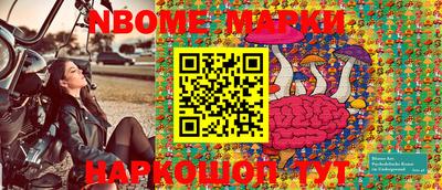 МДМА Конаково