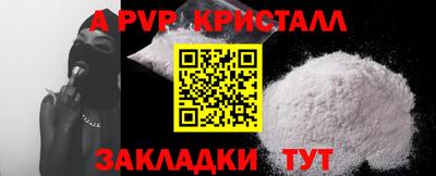 амфетамин Коммунар