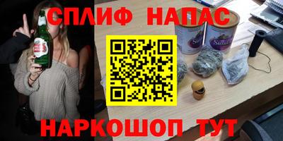 мяу мяу кристалл Комсомольск-на-Амуре