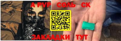 амфетамин Коммунар