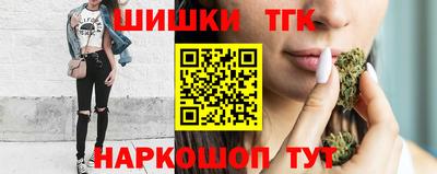 молекула духа Майкоп