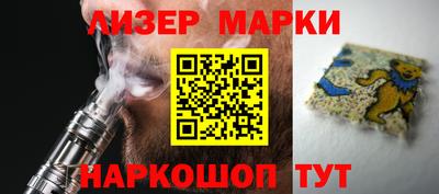 мяу мяу кристалл Комсомольск-на-Амуре