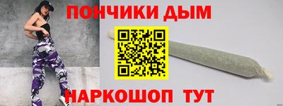 мяу мяу кристалл Комсомольск-на-Амуре