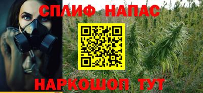 мяу мяу кристалл Комсомольск-на-Амуре