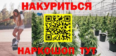 мяу мяу кристалл Комсомольск-на-Амуре