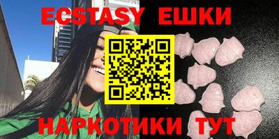 мяу мяу кристалл Комсомольск-на-Амуре