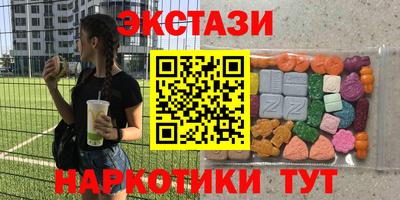 кокаин VHQ Магнитогорск