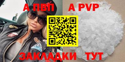 МДМА Конаково