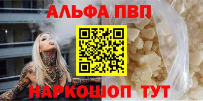 МДМА Конаково